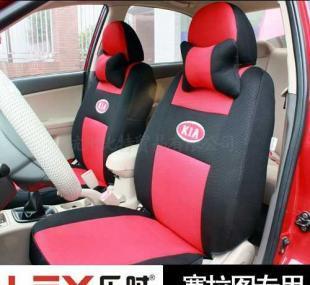 批發0汽車裝飾用品-起亞賽拉圖專用座套-紅黑_汽摩配件_世界工廠網中國產品信息庫