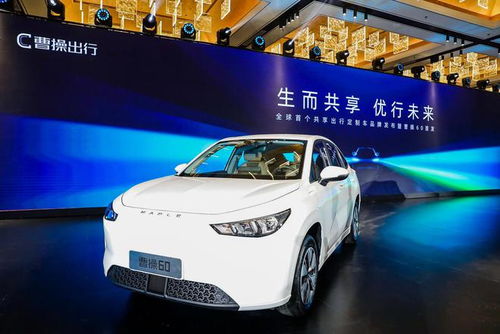 背靠吉利,曹操出行投身 新造車