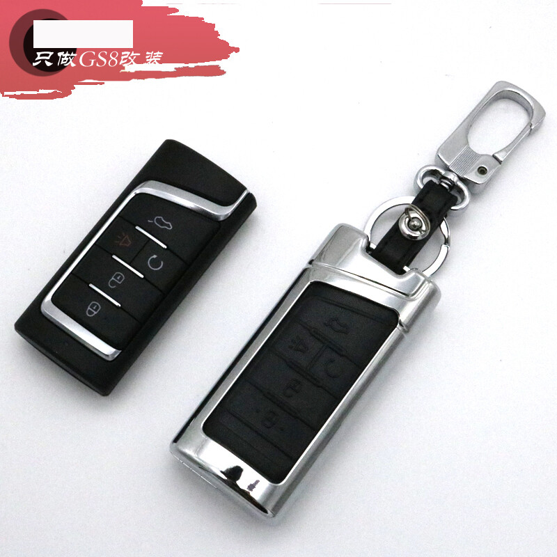 炫隆 廣汽傳祺GS8汽車鑰匙包殼扣GS8鑰匙套遙控保護(hù)殼改裝專用 GS8鑰匙殼鋅合金金色