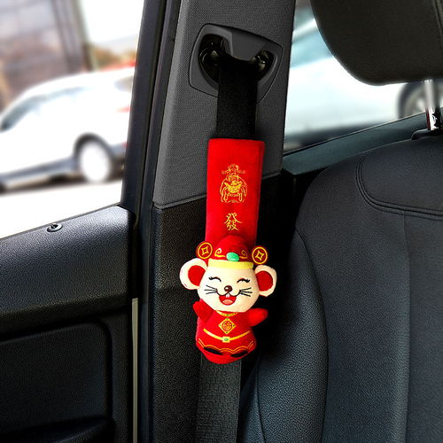 汽車安全帶護(hù)肩套保險護(hù)肩套加長男女可愛卡通車飾裝飾品加厚四季