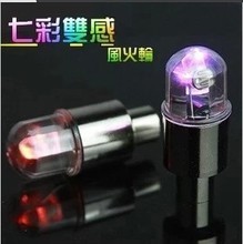 【五菱之光汽車裝飾】最新最全五菱之光汽車裝飾 產(chǎn)品參考信息