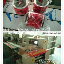  天臺申達汽車飾品廠 主營 汽車內飾用品,戶外用