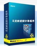 馬克斯cms_百科