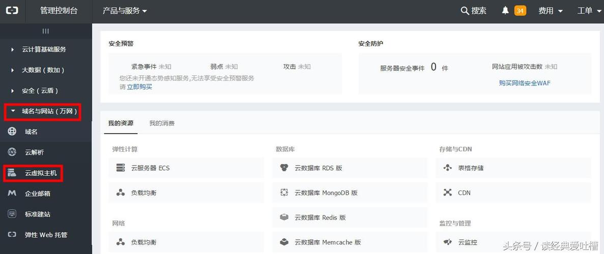 阿里云備案教程(新手必知阿里云備案的整個步驟)_豪友網