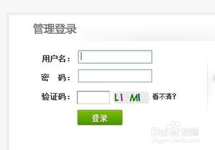 Dedecms 快速更換產品