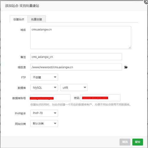 蘋果cms v10搭建教程 教你如何使用蘋果cms搭建一款電影 影視網站