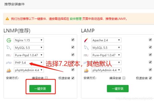 蘋果cms v10版本搭建影視網站詳細教程