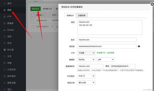 蘋果cms v10詳細安裝教程 官方原版源碼分享