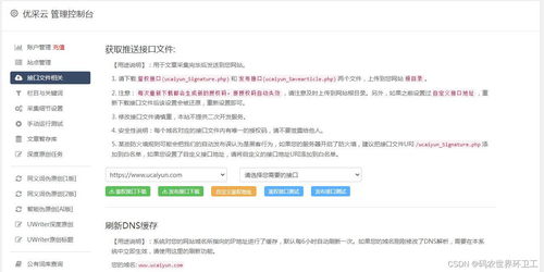 輕松擁有cmsv10,安裝經驗分享