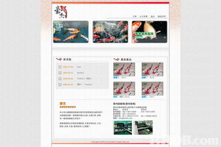 網(wǎng)頁設(shè)計(jì)及cms 網(wǎng)頁內(nèi)容管理系統(tǒng)