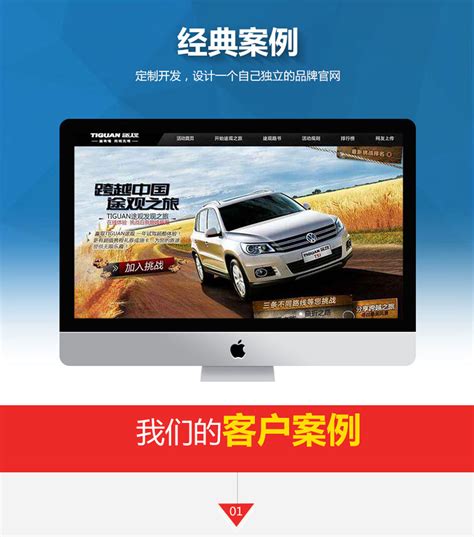 wap網頁制作