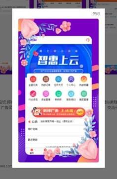 站長窩app下載 站長窩手機版v1.11下載 91手游網