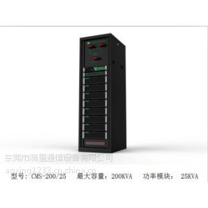 【供應不間斷電源,澳星通信設備信譽好】價格_廠家 - 中國供應商
