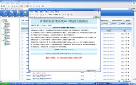 2千萬(wàn)數(shù)據(jù) 17.3gb數(shù)據(jù)庫(kù)用帝國(guó)cms6.0分表合理存放