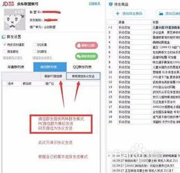 京推推優(yōu)惠券cms導購系統(tǒng)網站如何制作