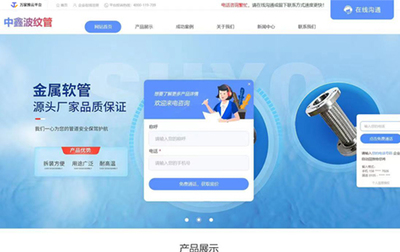 網站自助超市