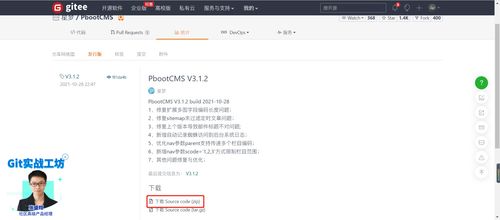 前端后端快速建站 安裝配置pbootcms詳細(xì)過(guò)程