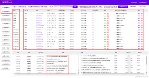 蘋果cms采集,全天候蘋果cms影視采集