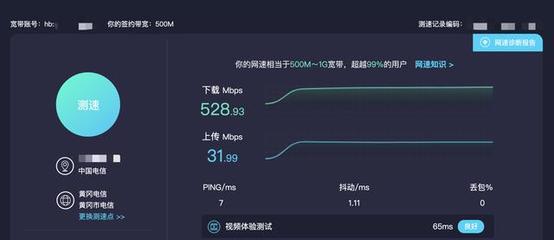 武漢電信寬帶升級(jí)千兆需要注意的坑