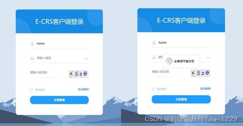 基于深度學(xué)習(xí)的商品推薦系統(tǒng) web