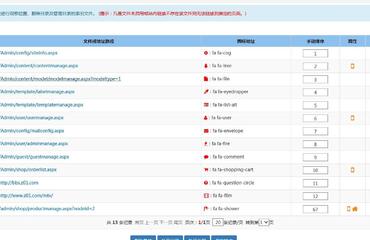 第三代移動web內(nèi)核小程序風(fēng)口逐浪cms發(fā)布