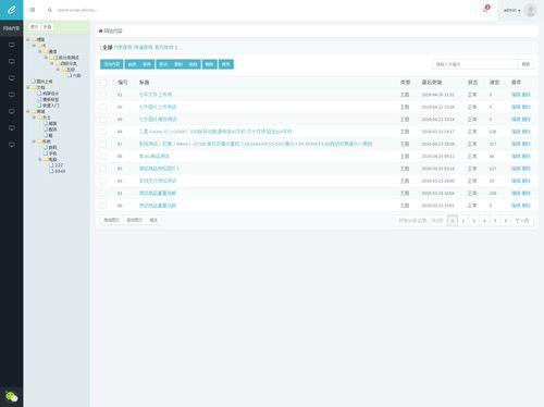 cmswing 文檔和下載 電子商務平臺及cms建站系統 oschina 中文開源技術交流社區