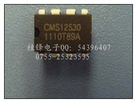 供應CMS12530價格_供應CMS12530廠家_世界工廠網產品信息庫