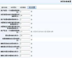 問答積分設置 kesion 領先在線教育系統 知識付費系統 免費在線網校系統平臺 在線課堂系統 在線商城系統 在線考試系統及建站cms提供服務商 我們專注在線教育產品研發