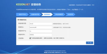 kesion 科汛 免費開店 在線網校系統 在線教育系統 社交電商saas及開源建站cms系統