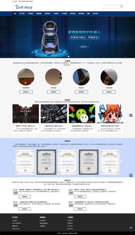 分享一套特炫的免費網站模板 來自siteserver cms模板中心