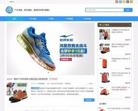 html5響應(yīng)式淘寶客導購網(wǎng)站源碼 帝國cms內(nèi)核